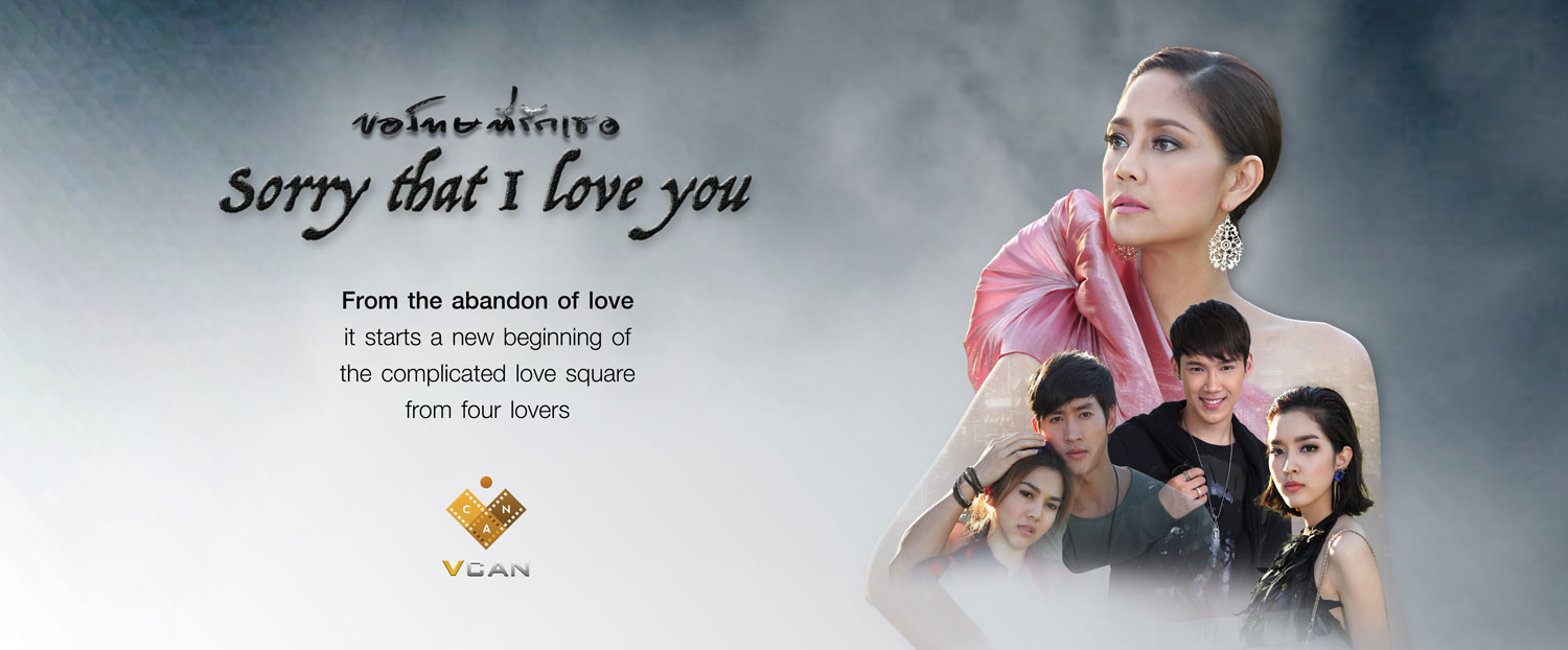 SorrythaiILoveYou
