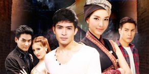 Misery of the Princess [คุ้มนางครวญ]