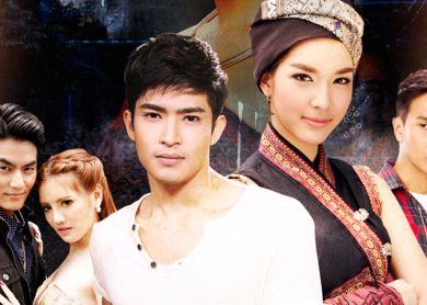 Misery of the Princess [คุ้มนางครวญ]