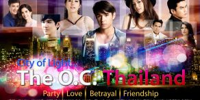 The O.C. Thailand [กรุงเทพมหานคร ซ้อนรัก]