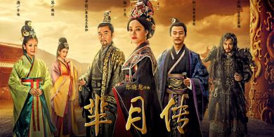 Legend of Mi Yue [หมี่เยี่ย จอมนางเหนือมังกร]