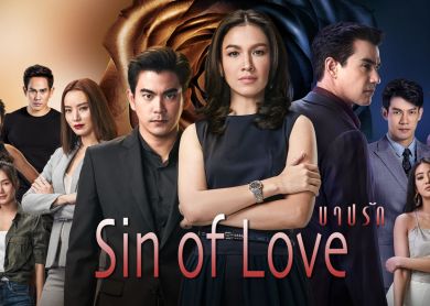 Sin of Love [บาปรัก]