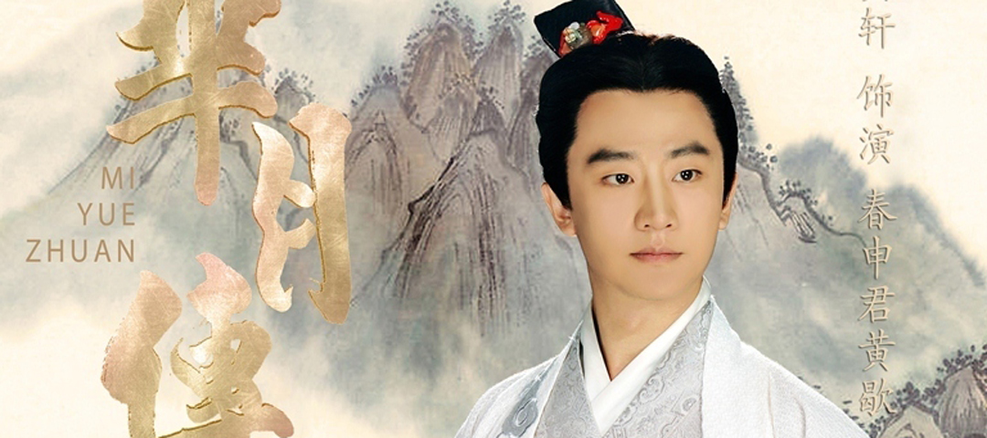 Miyue6