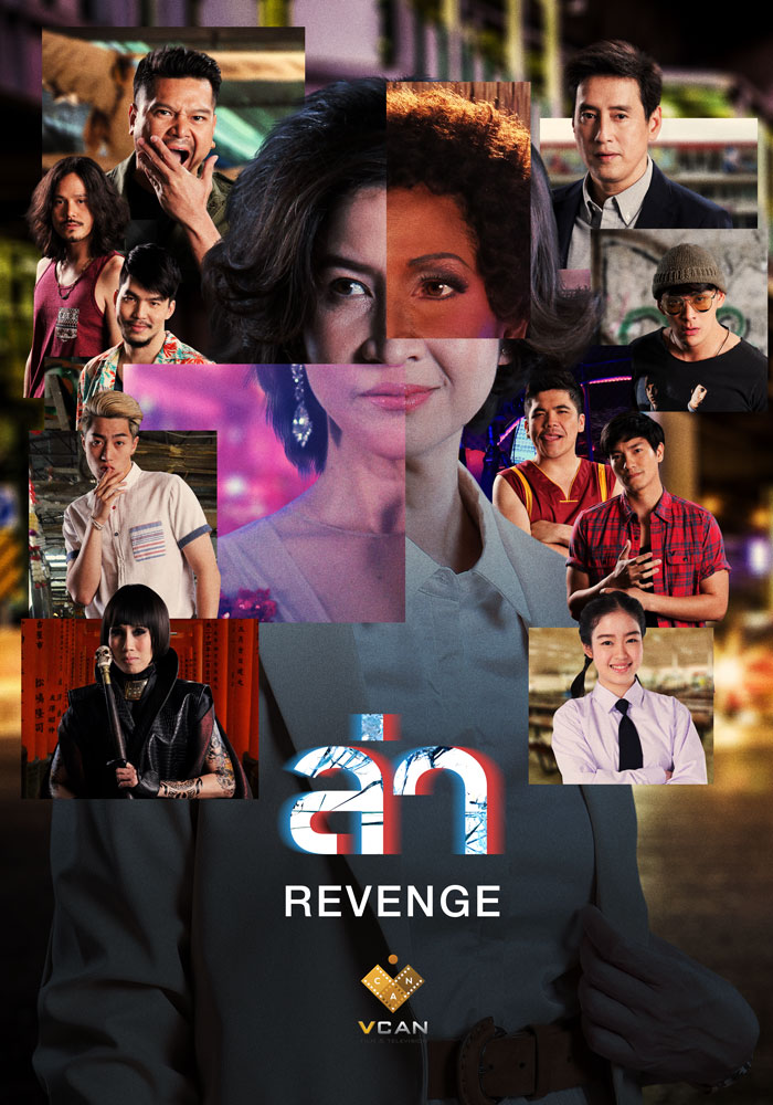 revenge-poster
