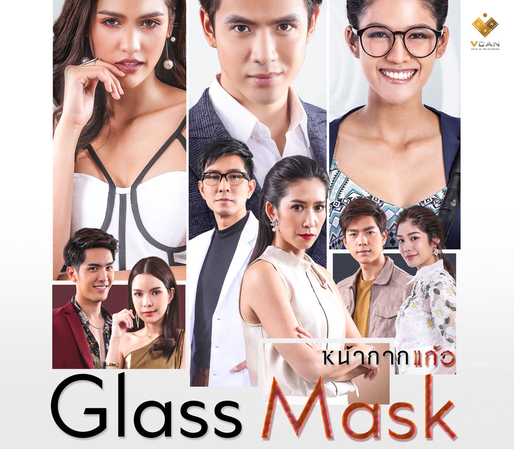 Glass-Mask