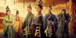 Legend of Mi Yue [หมี่เยี่ย จอมนางเหนือมังกร]