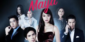 Love Maya [มายาเร้นรัก]